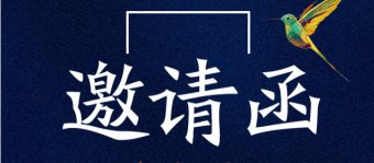 宝鸡和讯2019年9月T+普及版客户专场培训会邀您参加！