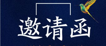 2019年10月25日T+客户专场培训会邀您参加